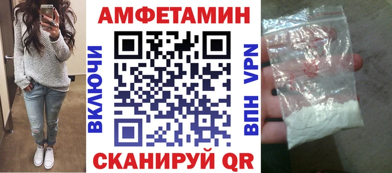 Amphetamine 97% Суровикино