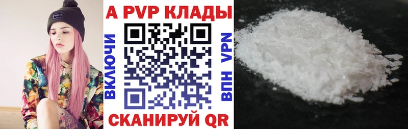 APVP СК КРИС  наркошоп  Суровикино 