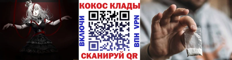 цена наркотик  Суровикино  Cocaine 97% 