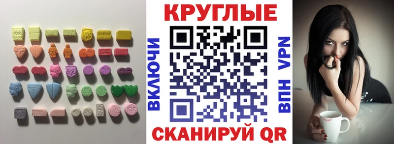 ЭКСТАЗИ Cube даркнет сайт Суровикино