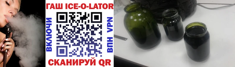 omg как войти  Суровикино  Гашиш гашик 