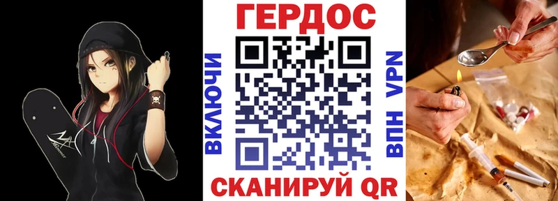 ГЕРОИН VHQ  Суровикино 