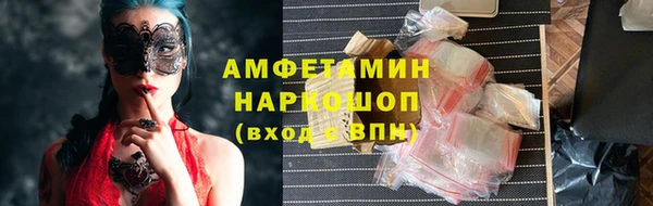 метамфетамин Алзамай