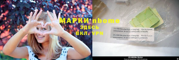 гашишное масло Алексин