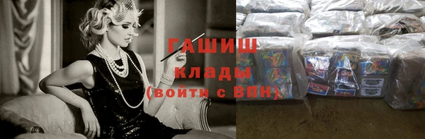 метамфетамин Алзамай