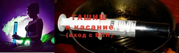 гашишное масло Алексин
