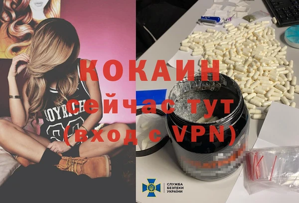 метамфетамин Алзамай