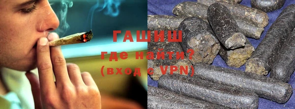 гашишное масло Алексин