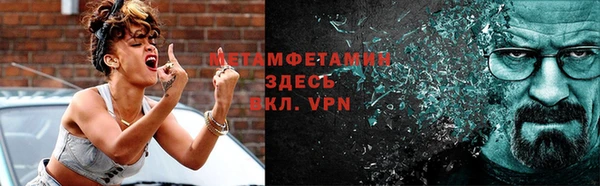 метамфетамин Алзамай