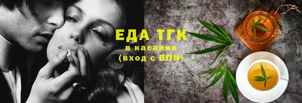 гашишное масло Алексин