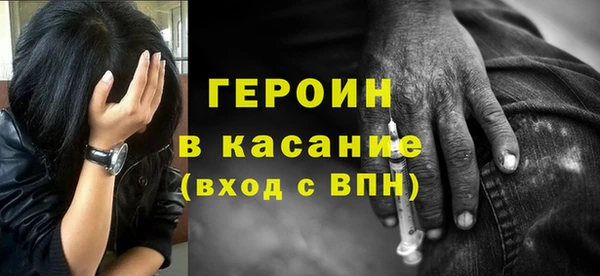 мефедрон Абаза
