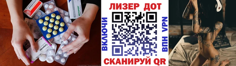 закладки Суровикино ЛСД экстази ecstasy