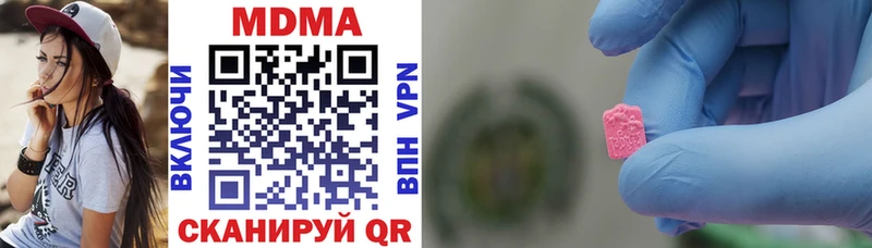hydra рабочий сайт  Суровикино  МДМА молли 