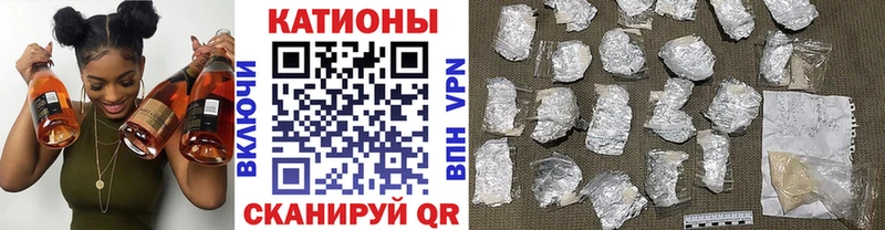 ОМГ ОМГ купить Суровикино МЯУ-МЯУ кристаллы