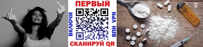 МЕТАМФЕТАМИН винт как найти Суровикино