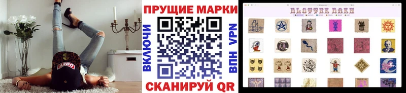 где купить наркоту  Суровикино  Марки N-bome 1500мкг 