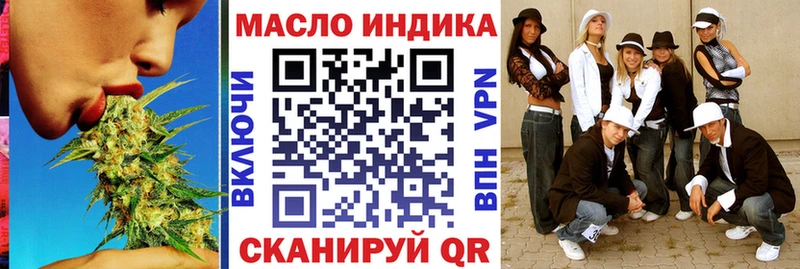купить закладку  Суровикино  OMG ссылка  Дистиллят ТГК Wax 